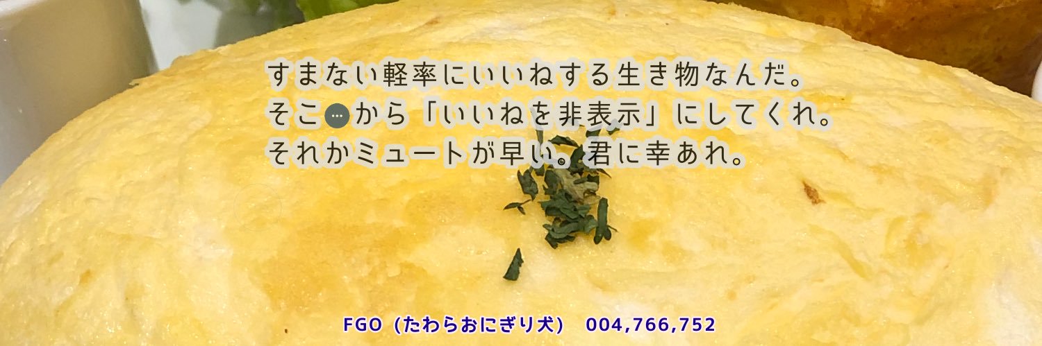 すしぇ's banner