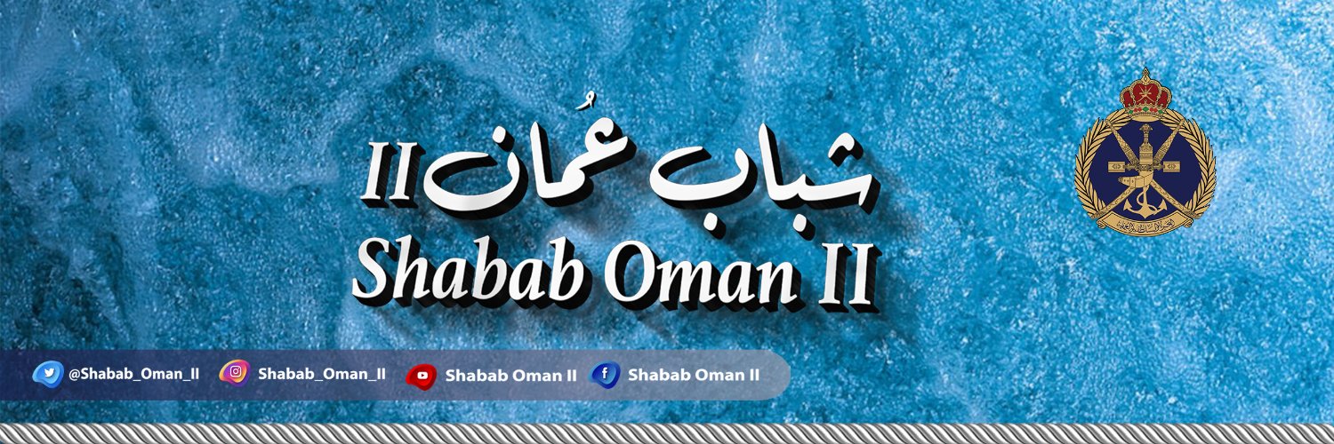 Shabab Oman II's banner
