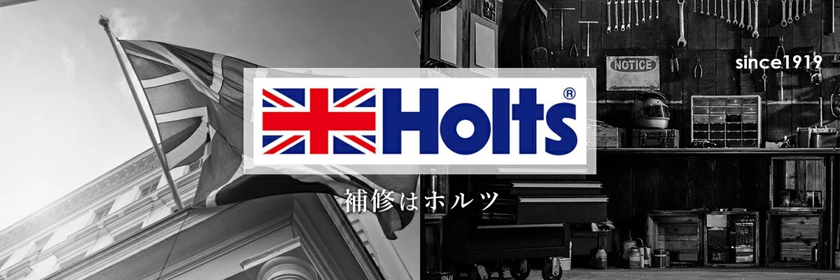 Holts_m's profile banner image