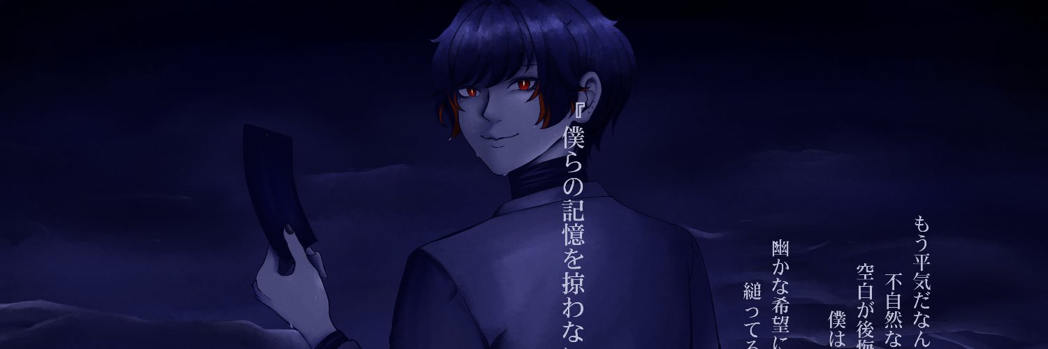 Catus_S0da's profile banner image