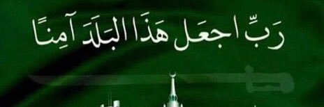 hamdaljaghthami's profile banner image