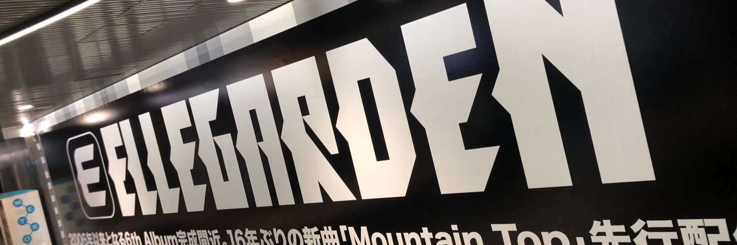 rock90810's profile banner image