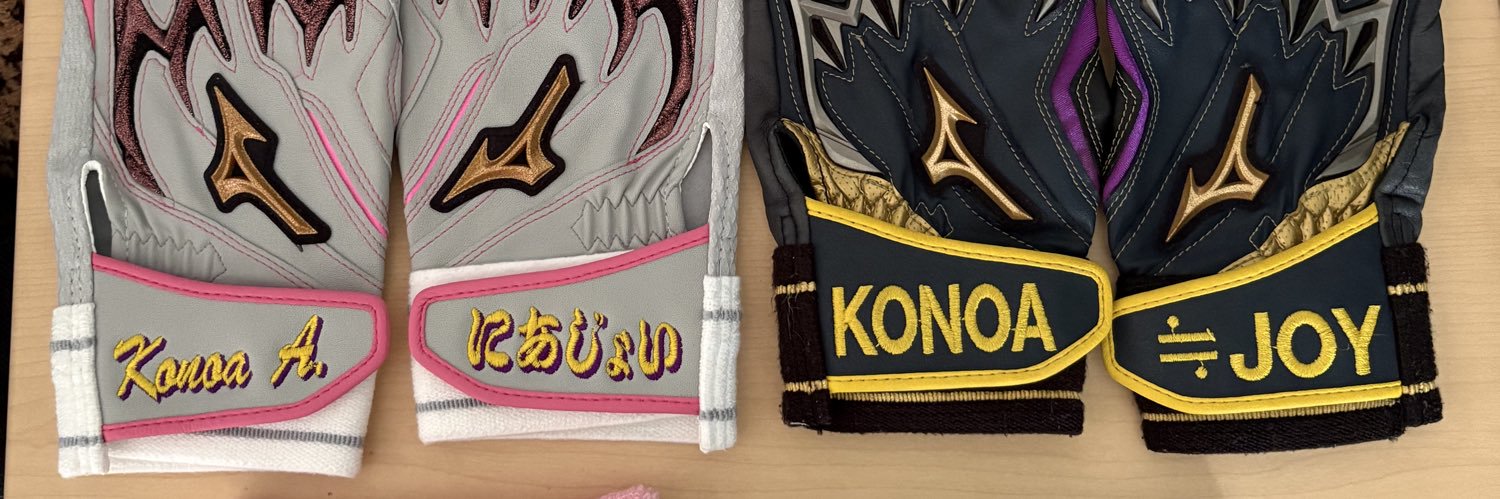 2row310's profile banner image