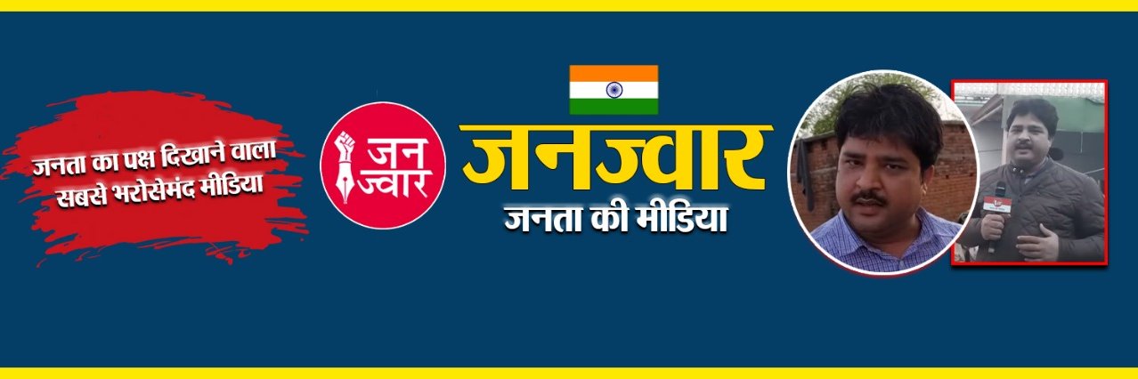JanjwarMedia banner