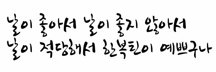 svt_Hanbok's profile banner image