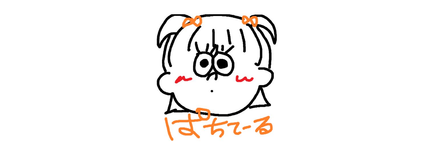 ぱちてーる banner