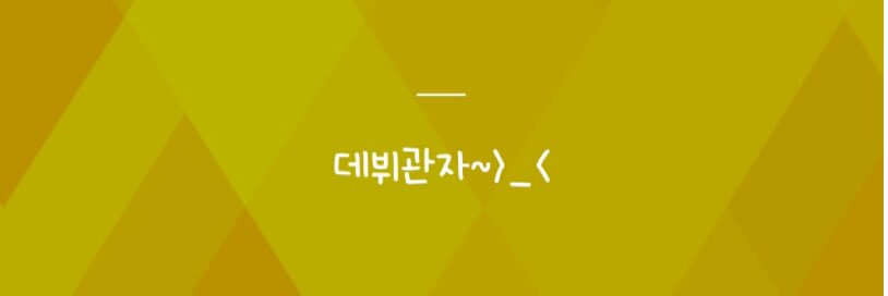 김상균의 개 banner