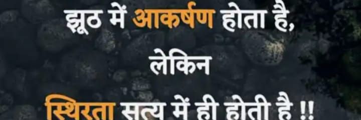 brijeshneta's profile banner image