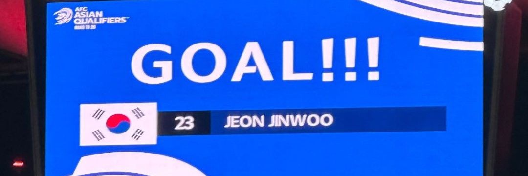 Jinwoo banner