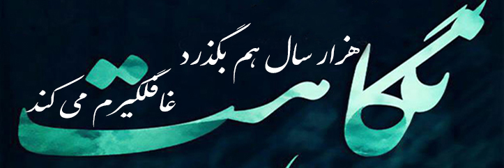Ramin_50's profile banner image