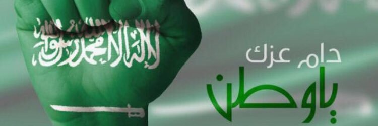 Samaher22's profile banner image