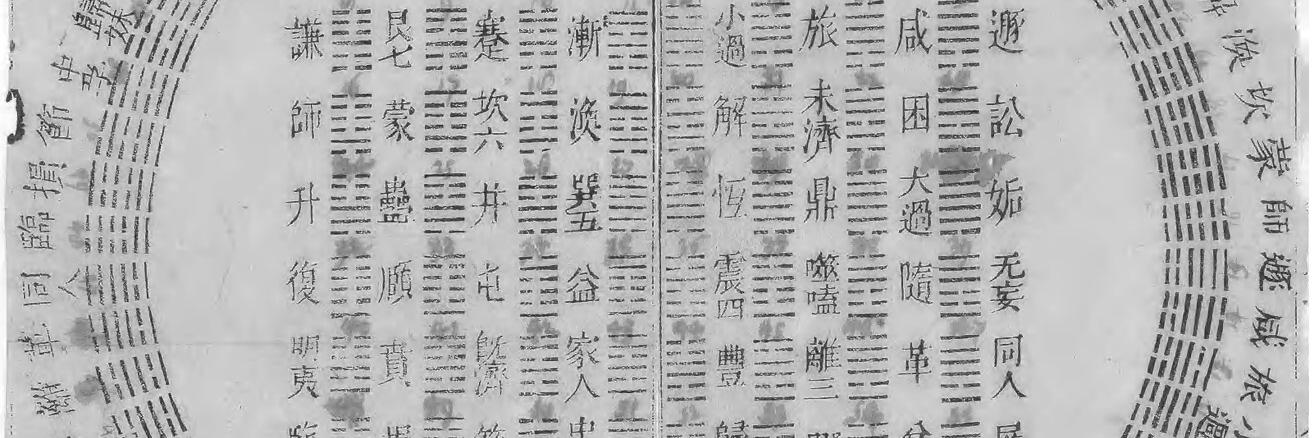 Richard Futrell banner