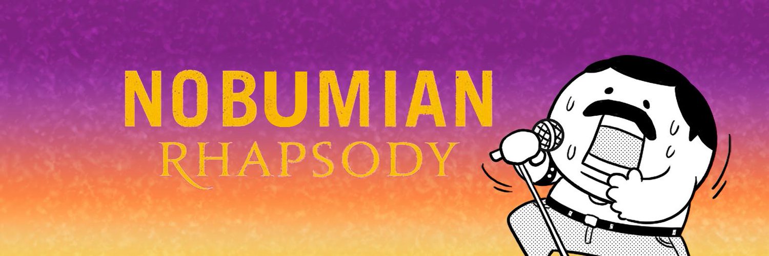 まずりん 4/23独身OLのすべて⑨発売だヨ on Twitter "第1話からフレディ・マーキュリーのサイレント