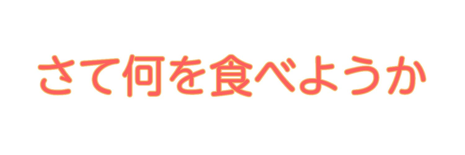 misosavakandon's profile banner image