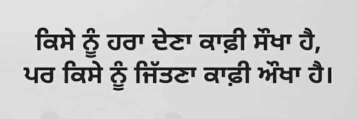 Jasvinder kaur(Meritorious School Teacher) banner