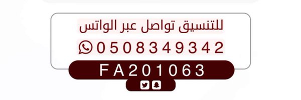 fa201063 Profile Banner