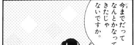 kuichirou's profile banner image
