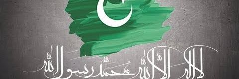 𝕌𝕤𝕒𝕞𝕒 banner