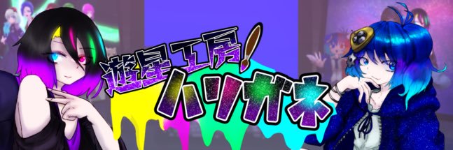 Ken_bro_HANIWA's profile banner image