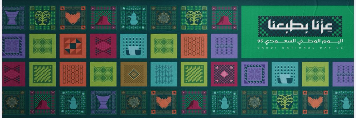 تعاونية الثروة الحيوانية ببريدة banner