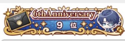 あいらん banner