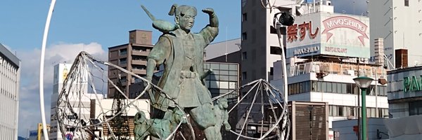 sakai004 Profile Banner