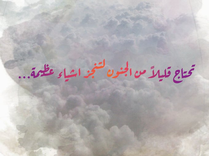 shahd_libya's profile banner image