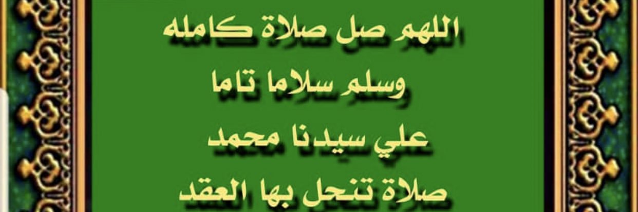 Aloya banner