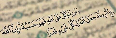 rahma_roro839's profile banner image