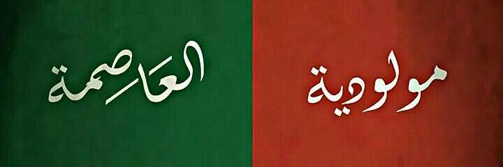 LucciMohamed's profile banner image