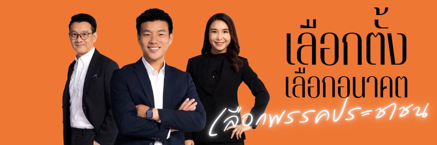 ProfessorAun's profile banner image
