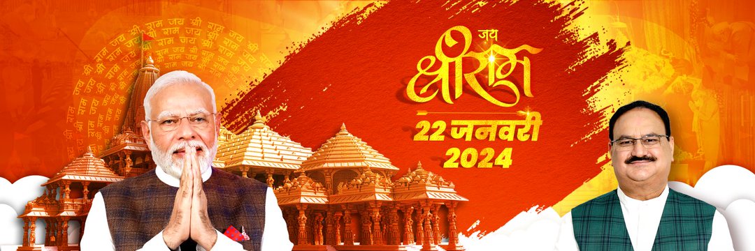 Gaurishankar Bisen banner