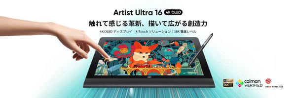 XPJapan Profile Banner