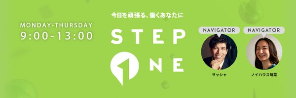 stepone813 Profile Banner