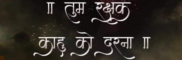 Aditisingh0701's profile banner image