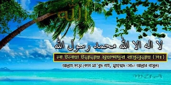 MD MOTIUR RAHMAN banner