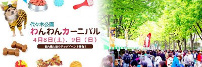 yoyogiwan's profile banner image