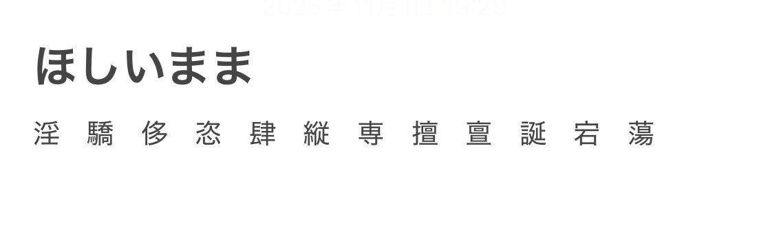 TTUTOTTO's profile banner image