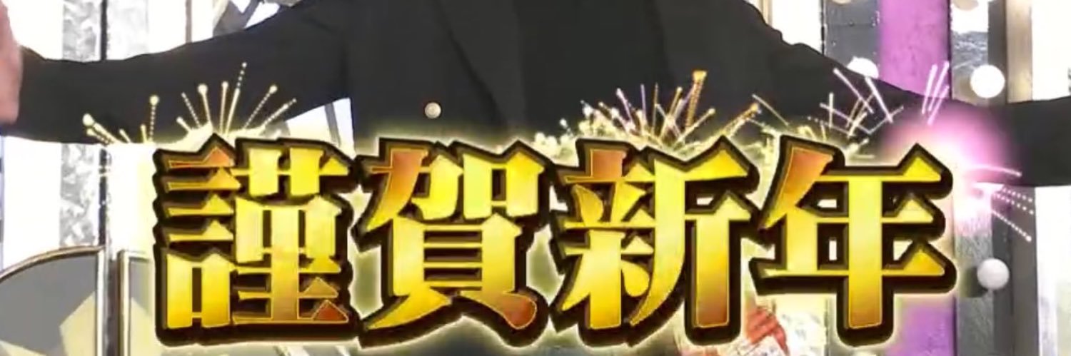 ARS_SixTONES's profile banner image