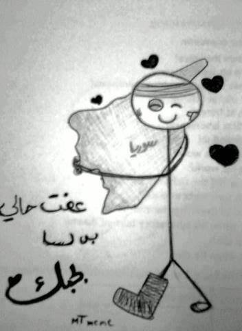alantbleasaad's profile banner image