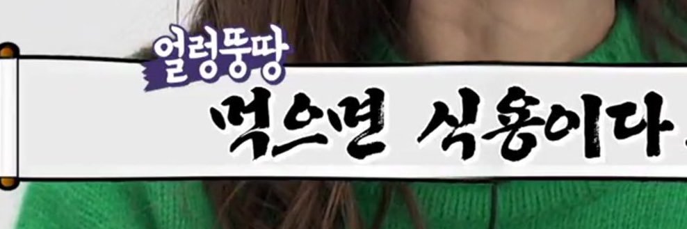 가지튀김💎 banner