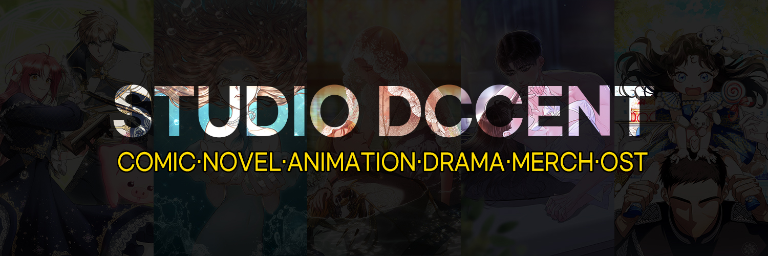 디씨씨이엔티 DCCENT banner