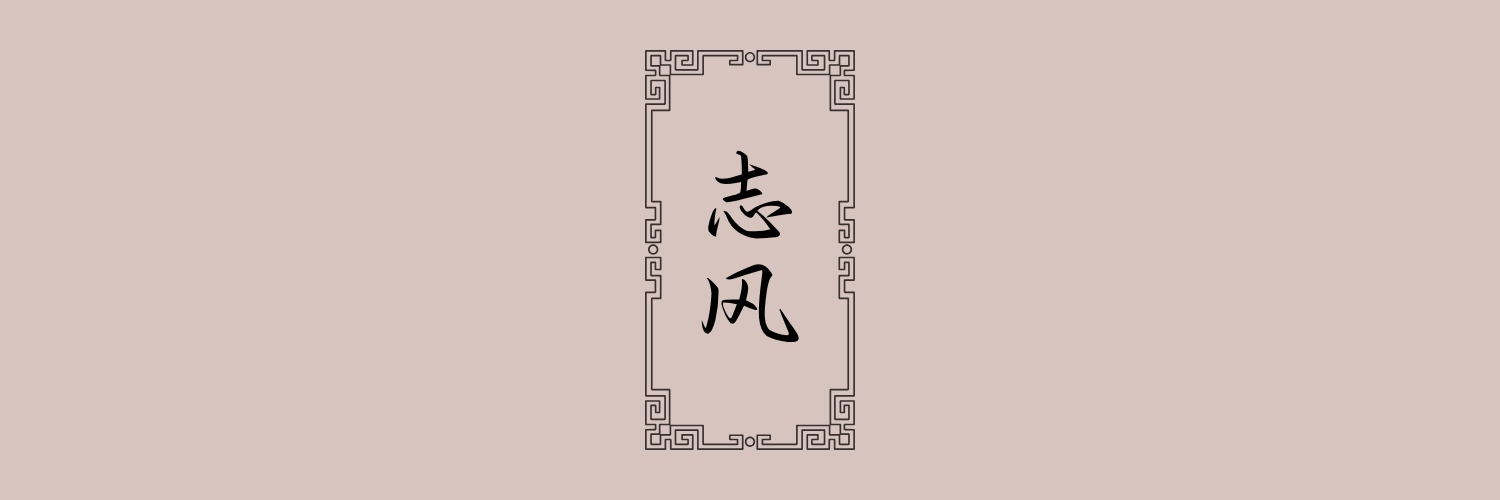 seuaphic's profile banner image