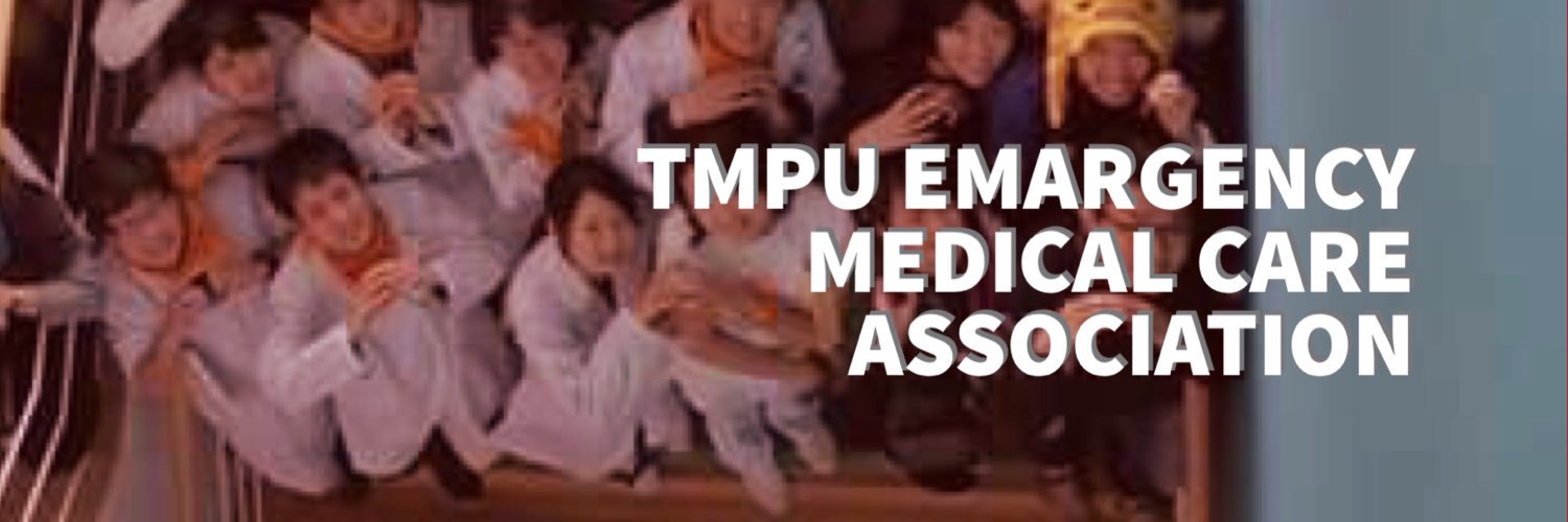 TMPU_EMCA's profile banner image