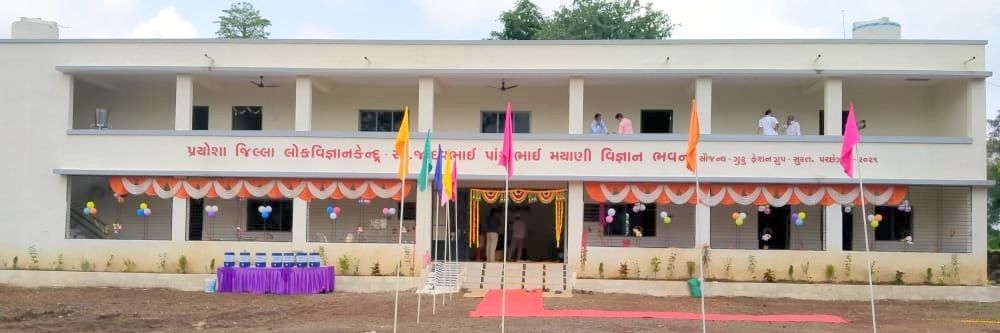 Prayosha CSC Dang banner