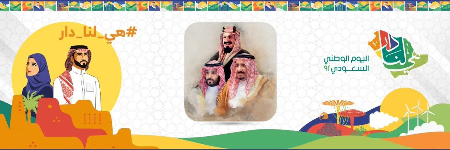alfaroqschool's profile banner image