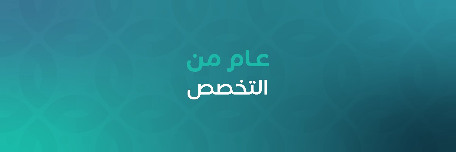 جمعية فتيان banner