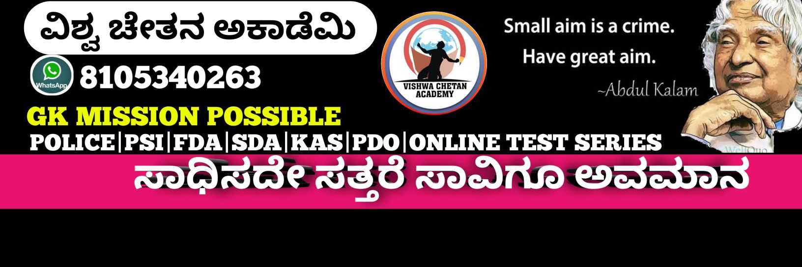 990261's profile banner image