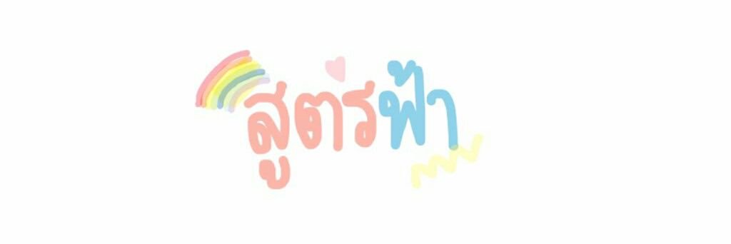 sy99ryan's profile banner image