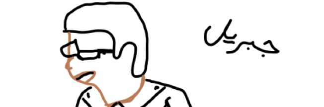 wakemeupjpg banner